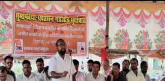 झारखंड के गिरीडीह में भू-माफियाओं के खिलाफ रैय्यतों का अनिश्चितकालीन धरना