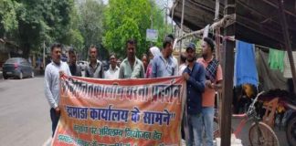बहाली की माँग को लेकर मजदूरों के आश्रितों का प्रदर्शन