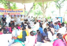 सर्व सेवा संघ का सत्याग्रह जारी, मुगलसराय में लोकतंत्र सेनानियों ने की समर्थन में सभा