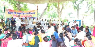 सर्व सेवा संघ का सत्याग्रह जारी, मुगलसराय में लोकतंत्र सेनानियों ने की समर्थन में सभा