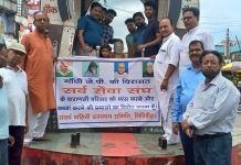 गिरिडीह में सर्व सेवा संघ के समर्थन में मनाया गया प्रतिरोध दिवस