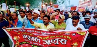 वाराणसी में रेलकर्मियों ने निकाला जुलूस; निजीकरण रोकने व पुरानी पेंशन योजना लागू करने की माँग