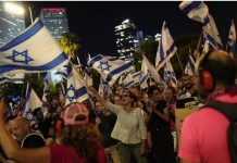 इजराइल में ‘न्यायिक सुधारों’ के खिलाफ फिर उमड़ा जन सैलाब