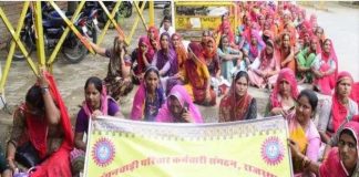 राजस्थान में सरकार की वादाखिलाफी को लेकर आँगनवाड़ी कार्यकर्ताओं का आमरण अनशन
