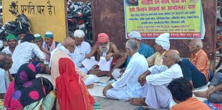 सर्व सेवा संघ परिसर पर रेलवे के अवैध कब्जे के विरोध में आज होगा प्रतिरोध मार्च सर्व सेवा संघ के समर्थन में किसानों का धरना