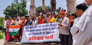 सर्व सेवा संघ परिसर पर जबरन सरकारी कब्जे के विरोध में हुई प्रतिरोध सभा