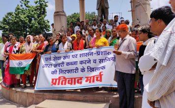 सर्व सेवा संघ परिसर पर जबरन सरकारी कब्जे के विरोध में हुई प्रतिरोध सभा