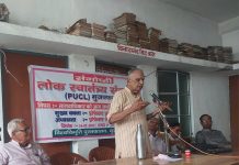 ये कहां आ गए हम? पीयूसीएल की संगोष्ठी को संबोधित करते हुए प्रभाकर सिन्हा