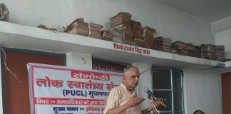 ये कहां आ गए हम? पीयूसीएल की संगोष्ठी को संबोधित करते हुए प्रभाकर सिन्हा