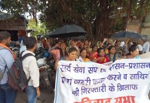 वाराणसी में हुई प्रतिवाद सभा, फिर प्रतिरोध मार्च; राष्ट्रपति को भेजा ज्ञापन