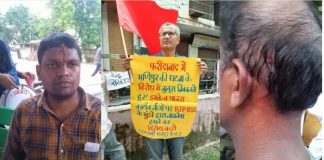 इंकलाबी मजदूर केंद्र व परिवर्तनकामी छात्रसंगठन के कार्यकर्ताओं पर जानलेवा हमले के विरोध में प्रदर्शन