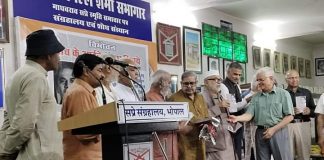 मधु लिमये उस आदर्श के प्रतीक जिसमें सिद्धांत से समझौता नहीं करते – रघु ठाकुर