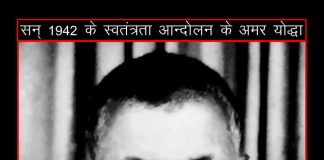 विंध्यक्षेत्र में समाजवादी आंदोलन के आधारस्तंभ थे स्वतंत्रता सेनानी ओंकारनाथ खरे