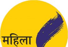 महिला स्वराज ने मणिपुर के भयावह हालात के लिए राज्य और केंद्र, दोनों को जिम्मेवार ठहराया