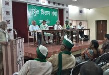 संयुक्त किसान मोर्चा का पूर्वी उ.प्र. का सम्मेलन संपन्न; भूमि अधिग्रहण विरोधी संघर्षों का समर्थन