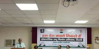 लोकतांत्रिक राष्ट्रनिर्माण अभियान ने की मणिपुर के मुख्यमंत्री को बर्खास्त करने की मॉंग