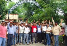 विभिन्न माँगों को लेकर एवरेडी कंपनी के मजदूरों का धरना