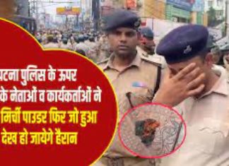 एक चिंताजनक शुरुआत