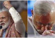 किसने कह दिया मोदी 24 में सत्ता छोड़ ही देंगे?