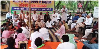 सुप्रीम कोर्ट पहुॅंचा सर्व सेवा संघ