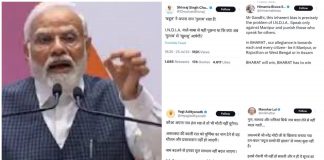 विपक्षी गठबंधन के नाम से बौखलाए प्रधानमंत्री