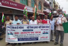 अगस्त क्रांति की याद में मऊ में जन जागरण पदयात्रा