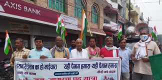 अगस्त क्रांति की याद में मऊ में जन जागरण पदयात्रा