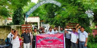 हरिद्वार में विभिन्न माँगों को लेकर मजदूर यूनियनों का प्रदर्शन