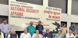 पुलवामा त्रासदी पर केन्द्र सरकार से श्वेतपत्र जारी करने की मॉंग