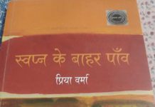 कविता की अंतिम पंक्ति खंजर की तरह होनी चाहिए