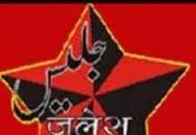 सरकारी सम्मान लेने से पहले, माननी होगी नहीं लौटाने की शर्त, इस बारे में सरकार बनाएगी कानून; जनवादी लेखक संघ ने की निन्दा