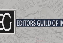 एडिटर्स गिल्ड ऑफ इंडिया ने प्रेस और पत्रिकाओं के पंजीकरण विधेयक पर जताई चिंता
