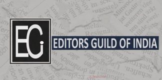 एडिटर्स गिल्ड ऑफ इंडिया ने प्रेस और पत्रिकाओं के पंजीकरण विधेयक पर जताई चिंता