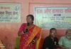 भागलपुर में ‘हम और हमारा संविधान’ विषय पर हुआ संवाद