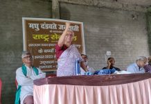 गोरखपुर में राष्ट्र सेवा दल का प्रशिक्षण शिविर