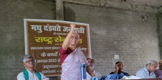 गोरखपुर में राष्ट्र सेवा दल का प्रशिक्षण शिविर