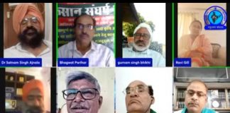 किसान संघर्ष समिति की 308 वीं किसान पंचायत संपन्न