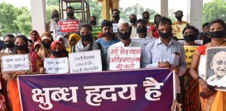 नागेपुर में मुॅंह पर काली पट्टी बांधकर धरना sarva seva sangh