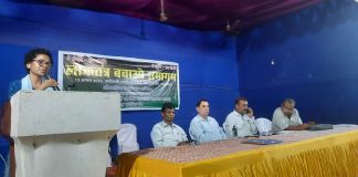 जमशेदपुर में हुआ लोकतंत्र बचाओ समागम; सबने कहा भाजपा को हराना ऐतिहासिक अनिवार्यता save democracy