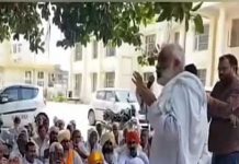 हिसार के बासगांव में किसानों की सभा में लिया गया सद्भाव का संकल्प