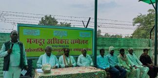 गरिमापूर्ण जीवन के लिए मजदूरों को बनना होगा स्वतंत्र राजनीतिक ताकत