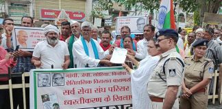 सर्व सेवा संघ परिसर के ध्वस्तीकरण के खिलाफ मुलतापी में धरना sarva seva sangh