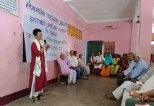 झारखंड के चतरा में लोकसभा चुनाव की रणनीति पर कार्यशाला