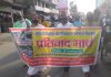 sarva seva sangh