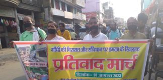 गांधी विरासत पर हो रहे हमले के खिलाफ भागलपुर में गांधीजनों ने किया प्रतिवाद मार्च sarva seva sangh