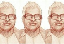 झोंपड़ी के लाल कर्पूरी ठाकुर Karpuri Thakur