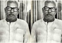 समता और सामाजिक न्याय का सपना Karpuri Thakur