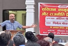 रोजगार अधिकार अभियान को मिल रहा समर्थन