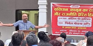 रोजगार अधिकार अभियान को मिल रहा समर्थन