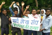 वाराणसी में एक माह तक होगी जन संवाद यात्रा